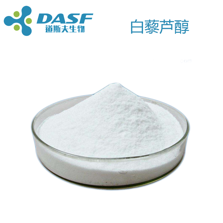 白藜芦醇 白藜芦醇